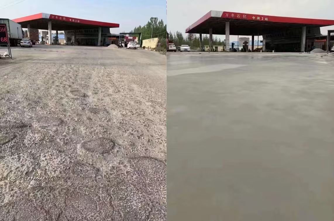 宝塔水泥道路抢修料 混凝土地面修补砂浆