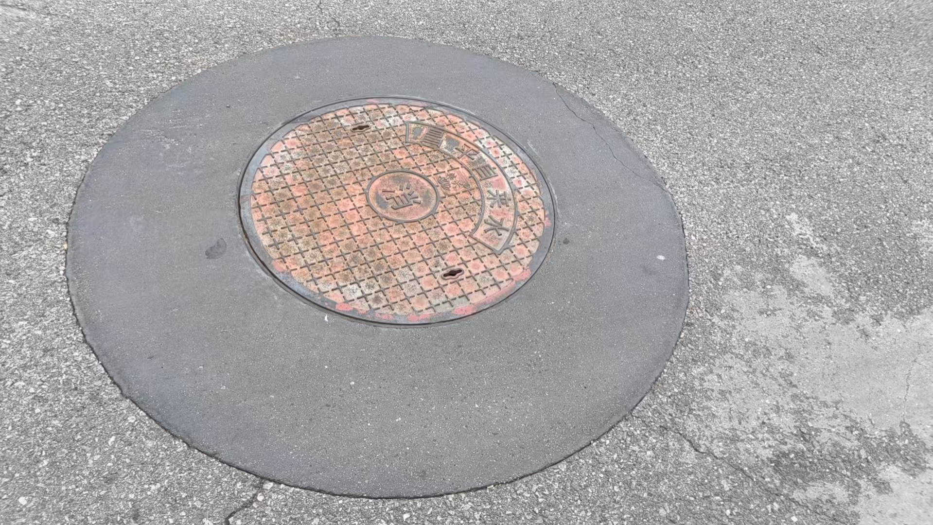 宝塔井周速凝加固料