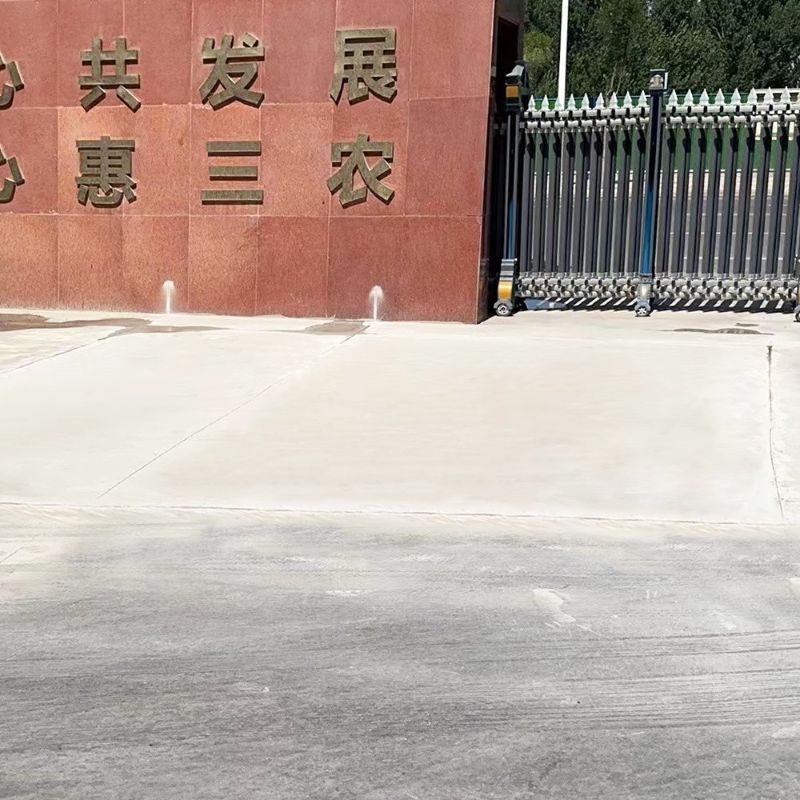宝塔路面快速通车修补料